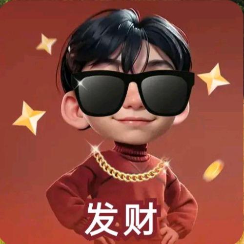 打只老虎来下酒