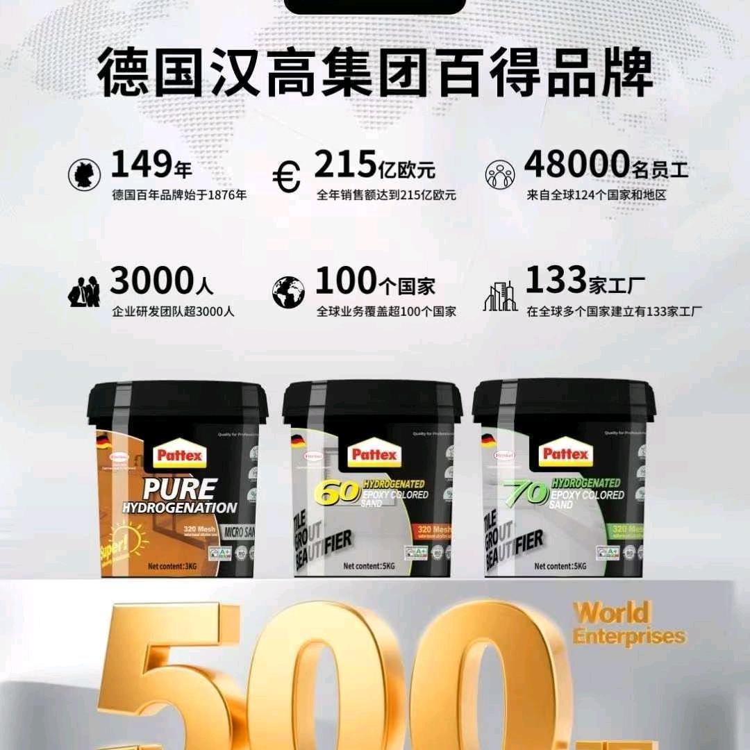 上海#卓高冠军大师#超平缝总代