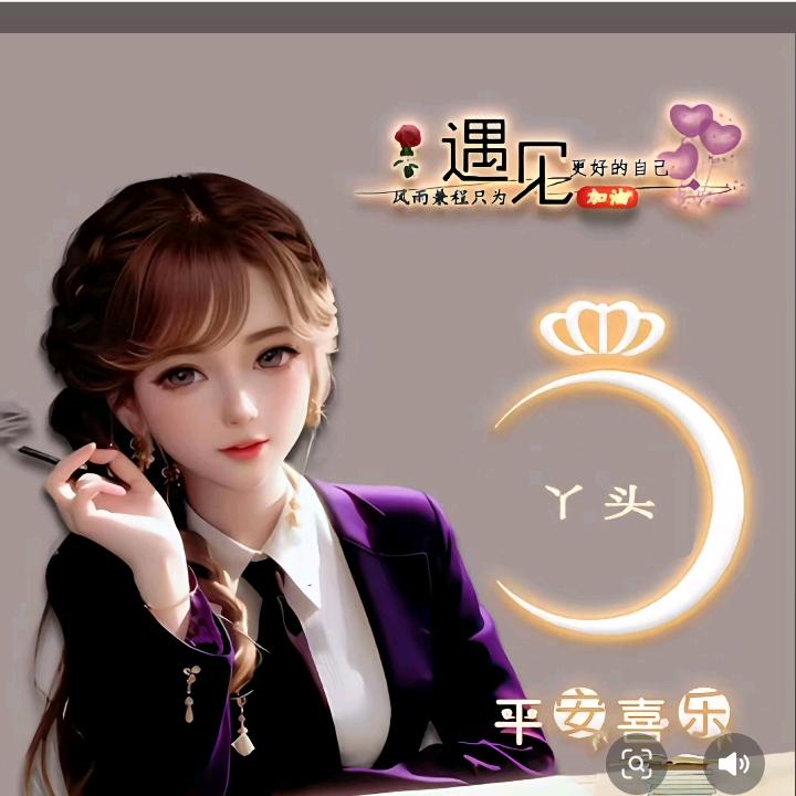 ☞累了☂谁༄༅疼☜