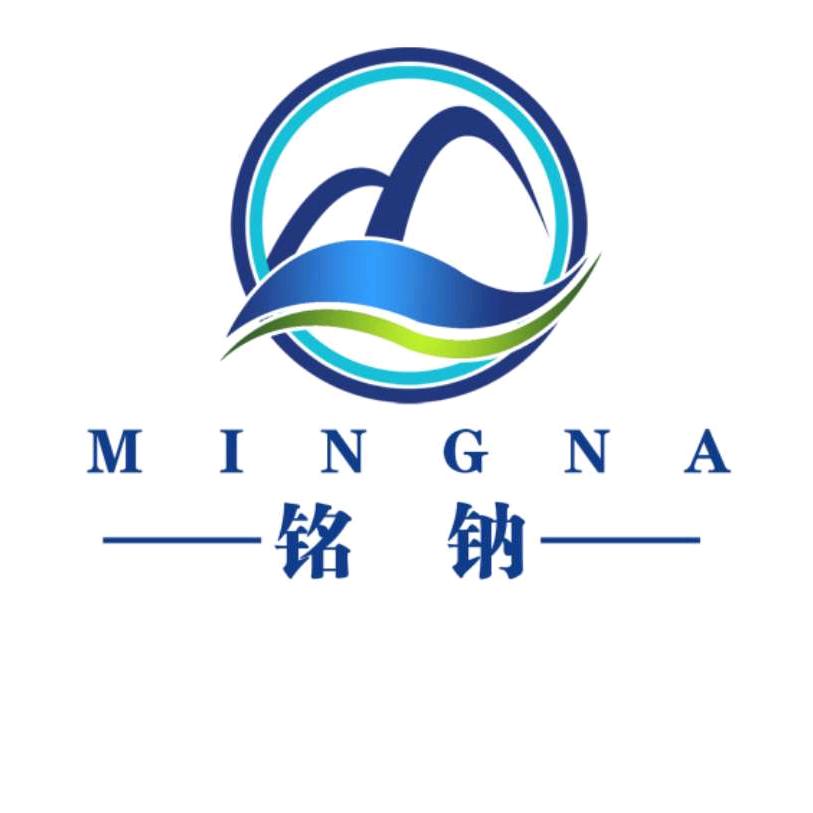 河北铭钠环保设备有限公司