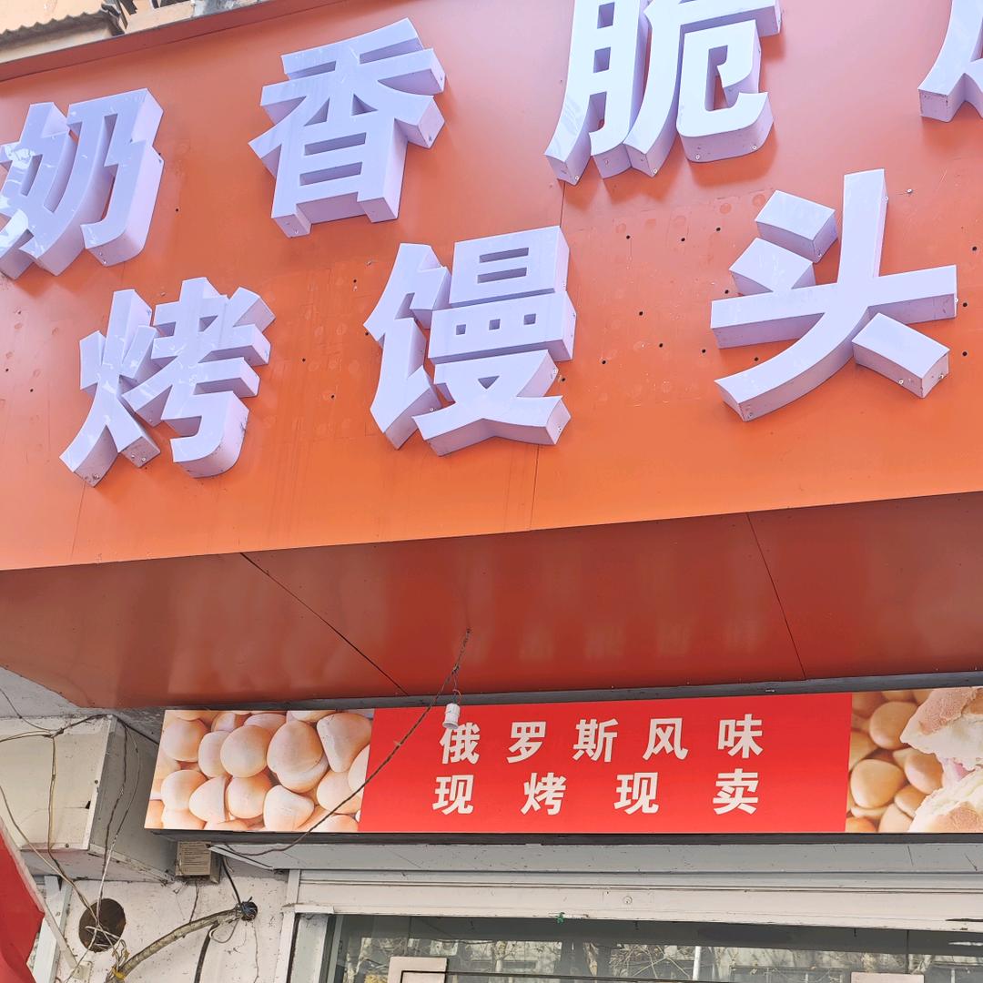 知足常乐