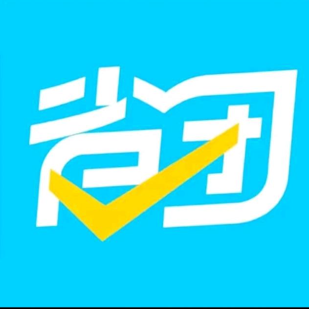 省团生活