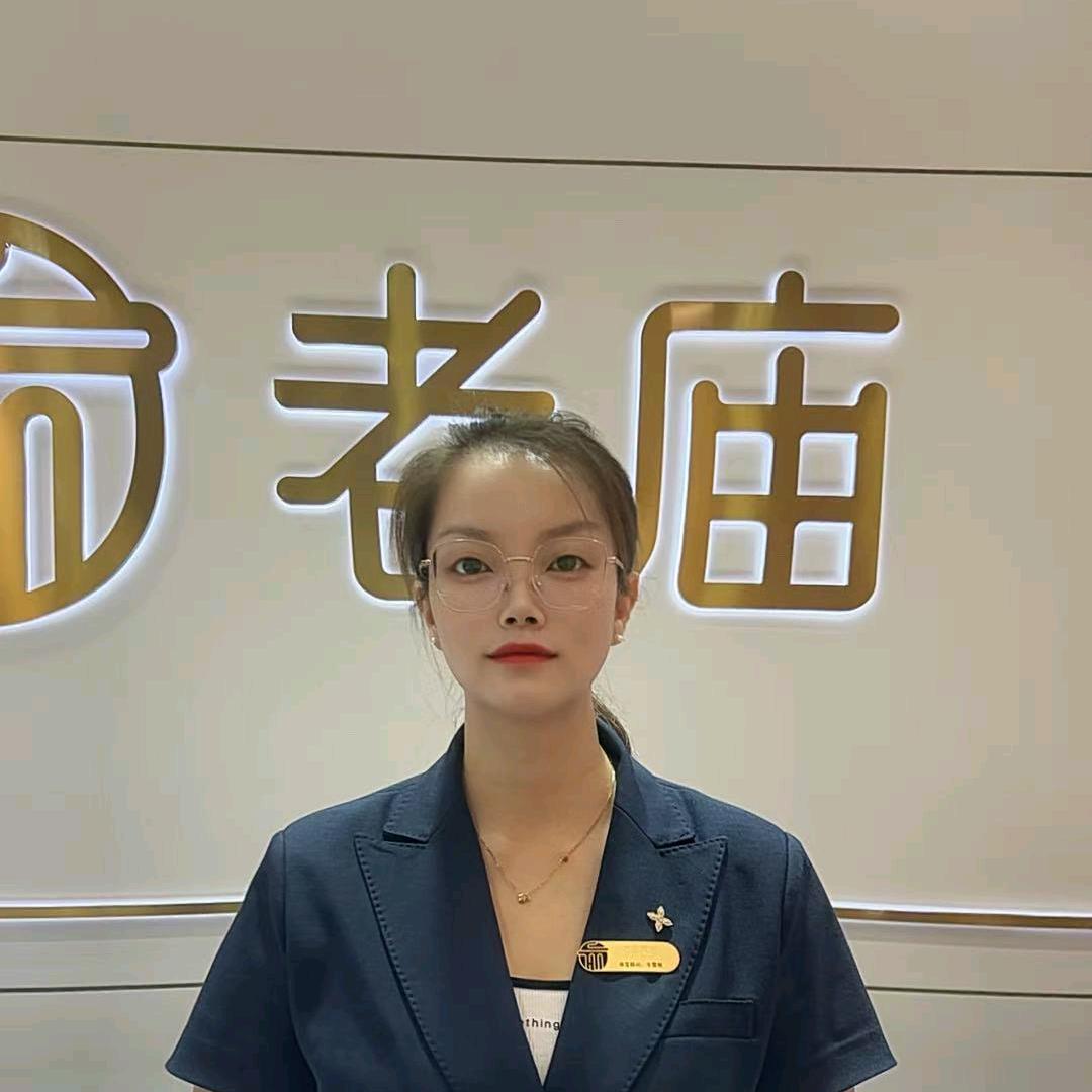 老庙黄金·雪艳