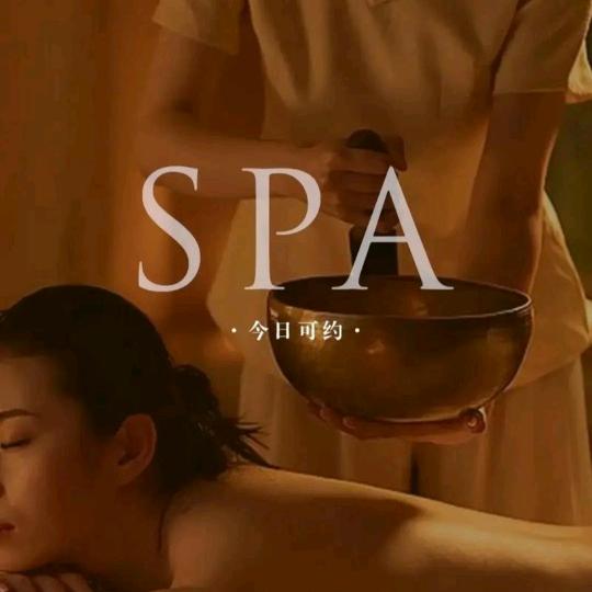 汤乐汇 汗蒸洗浴