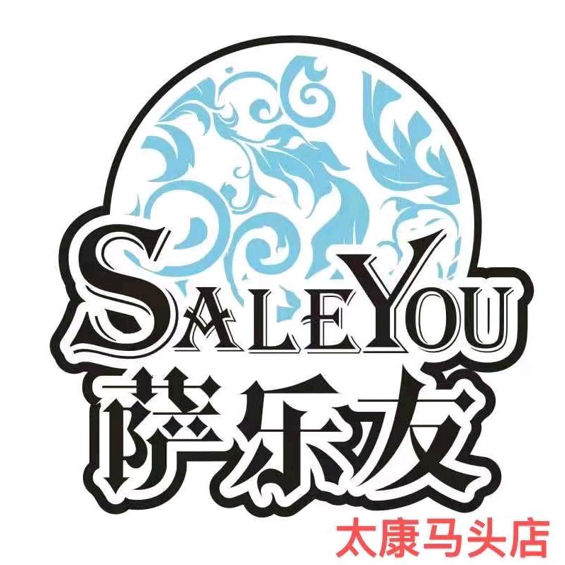 (马头镇)发烧友披萨店官方号