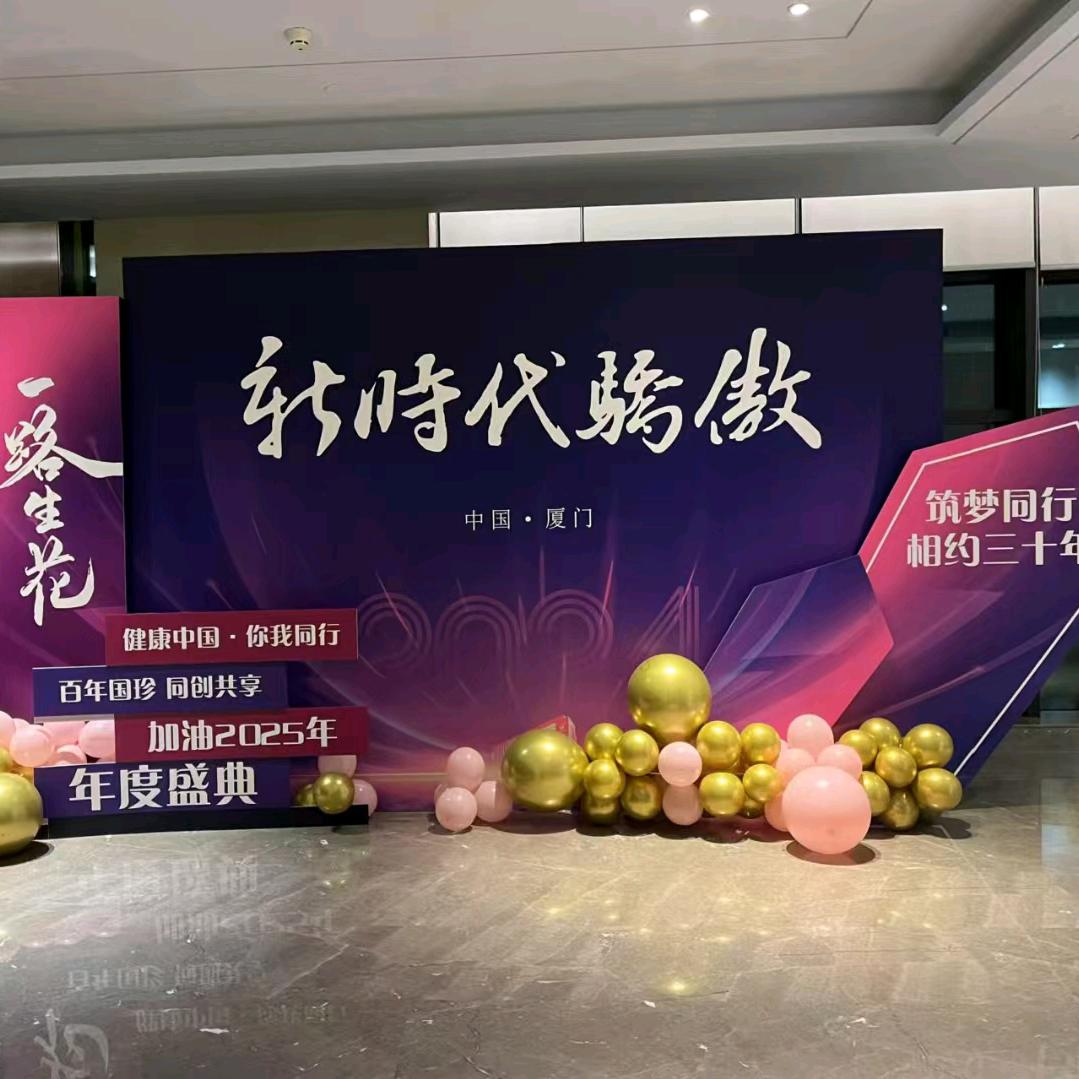 新时优品健康顾问-卢义