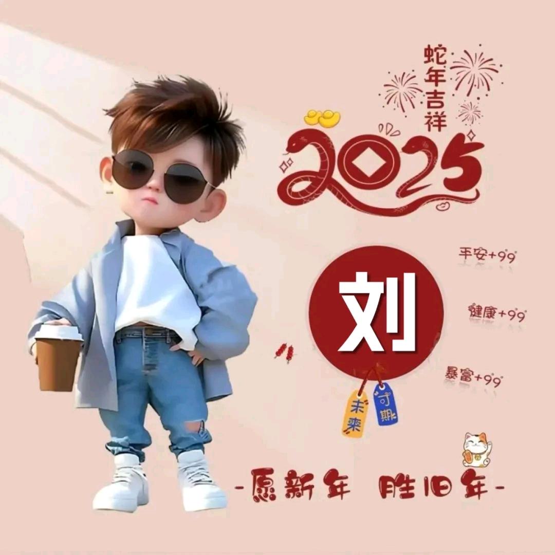艺