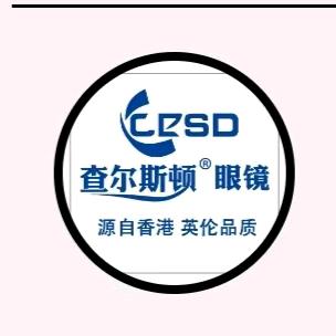 查尔斯顿眼镜都安店