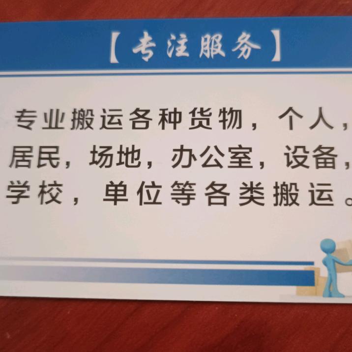 搬运专家小吕