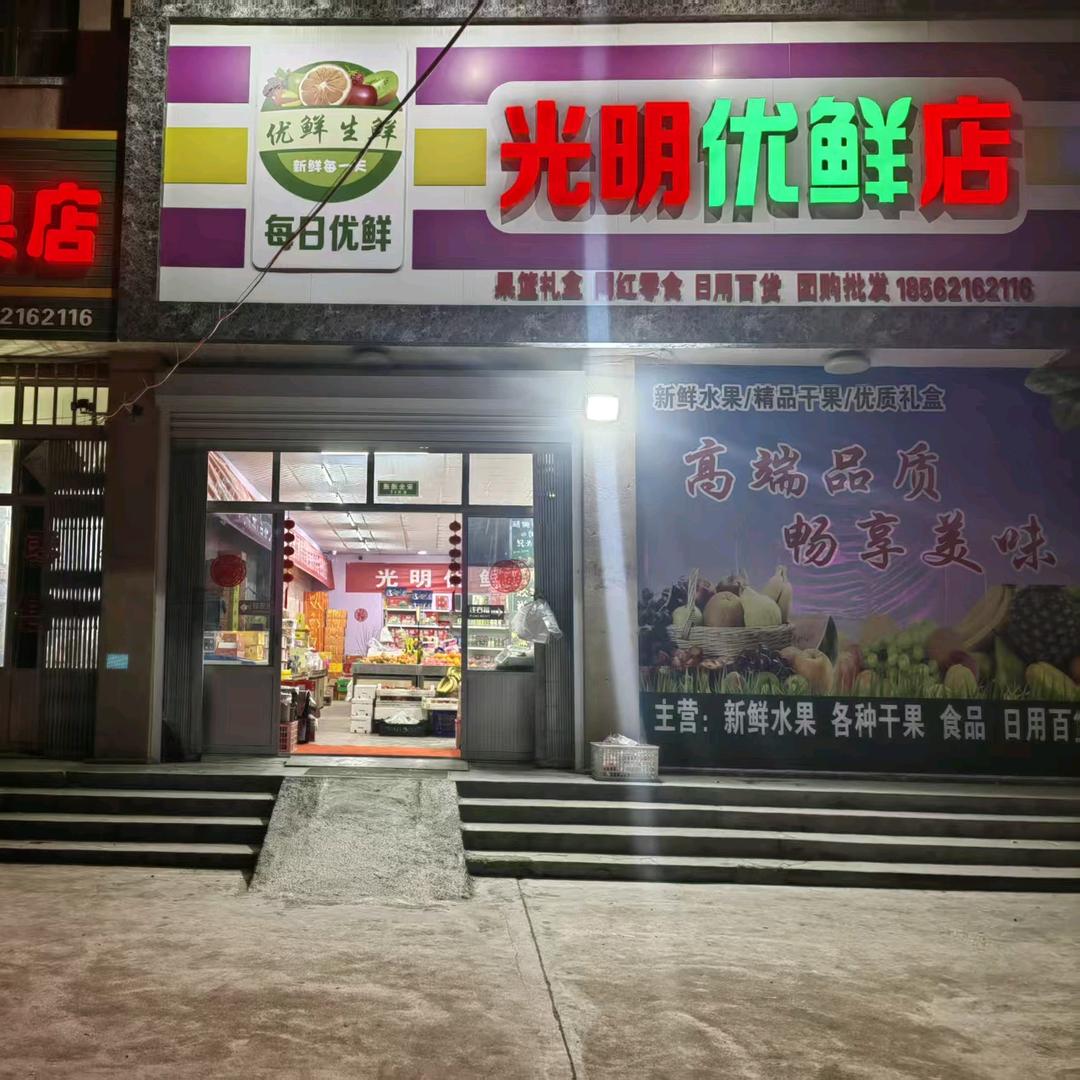 秋艳