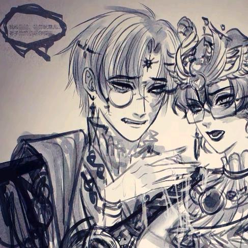 鱼梅子酱（回调鞭户