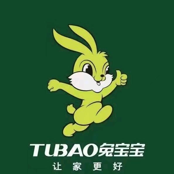 安阳兔宝宝易装定制总店