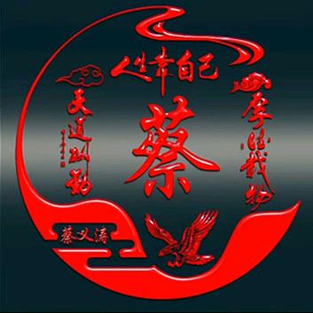 温州市鹿城区雨涛电子商务商行