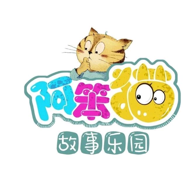 阿笨猫🐱