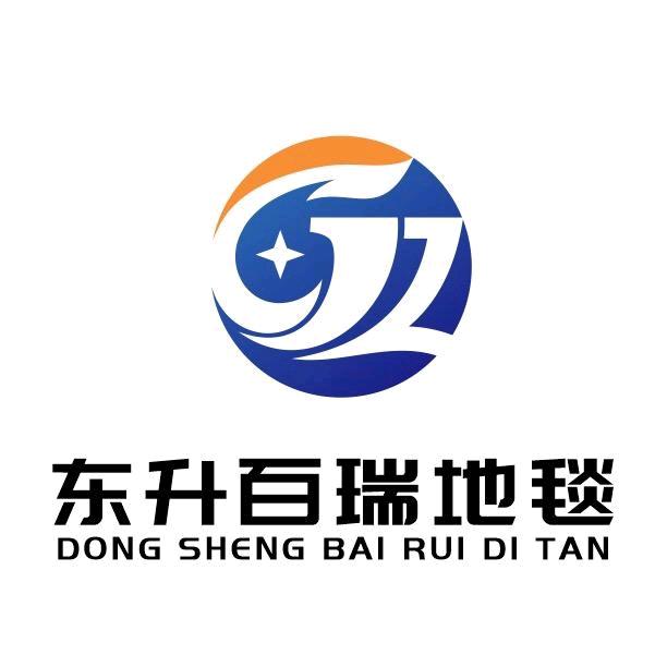东升百瑞地毯工厂全国可安装