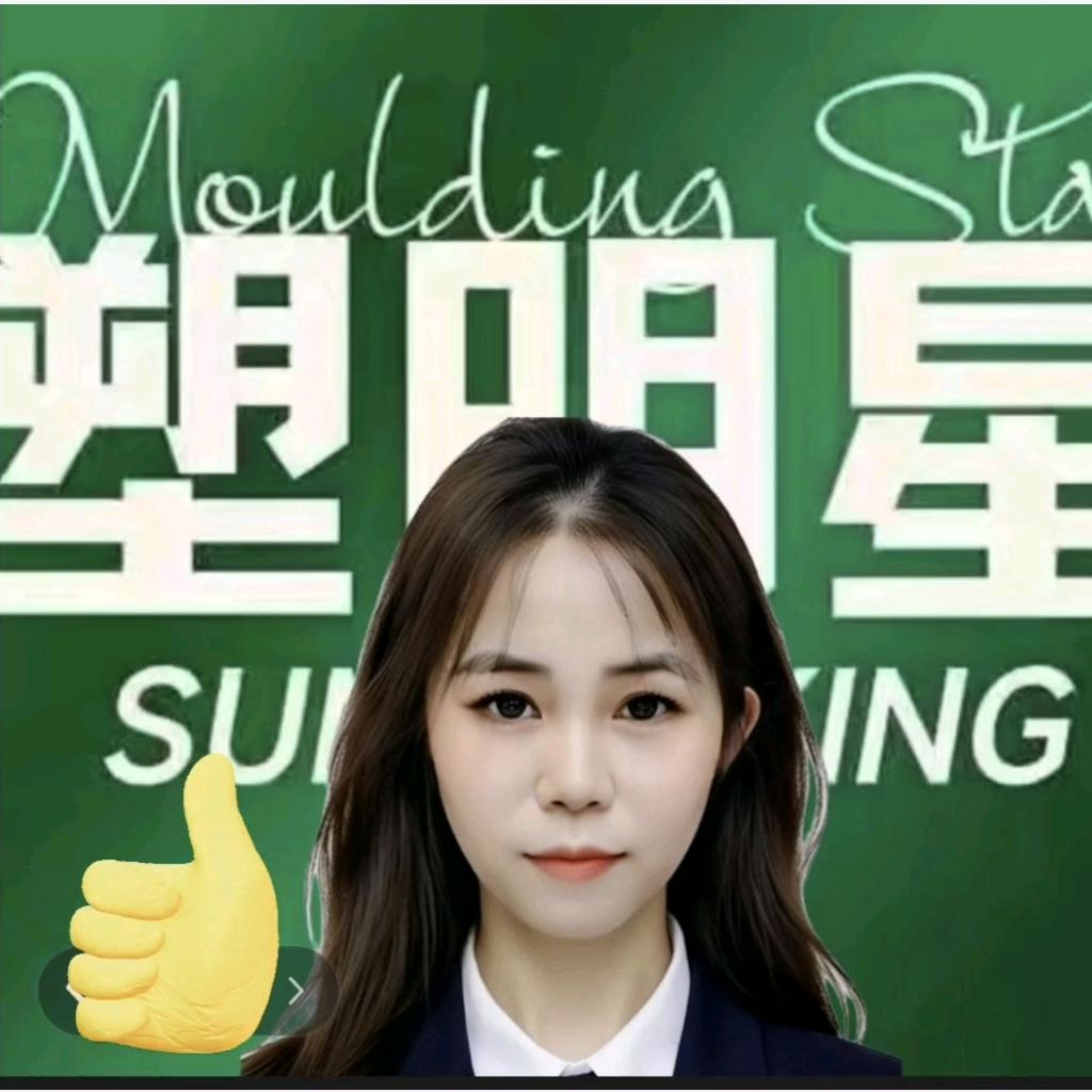 塑明星旺容姐新都区状元街店