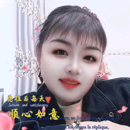余生随心💞