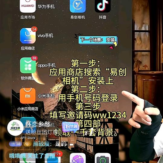 十一