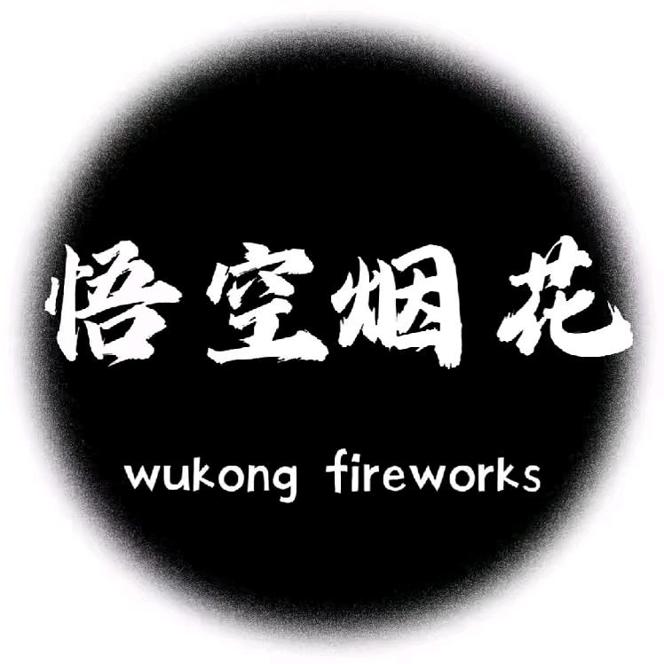 河北悟空