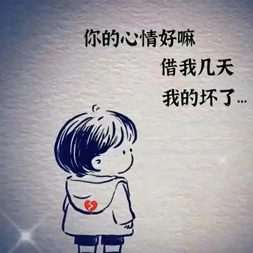💞꧔ꦿ᭄番茄꧔ꦿꦿ໌配蛋꧔ꦿ💞