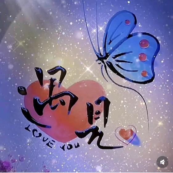 燕子