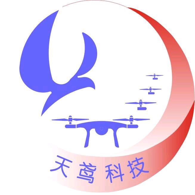 天鸢无人机培训中心官方号