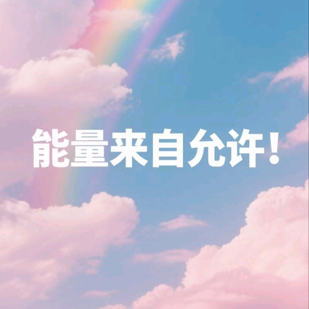 小青