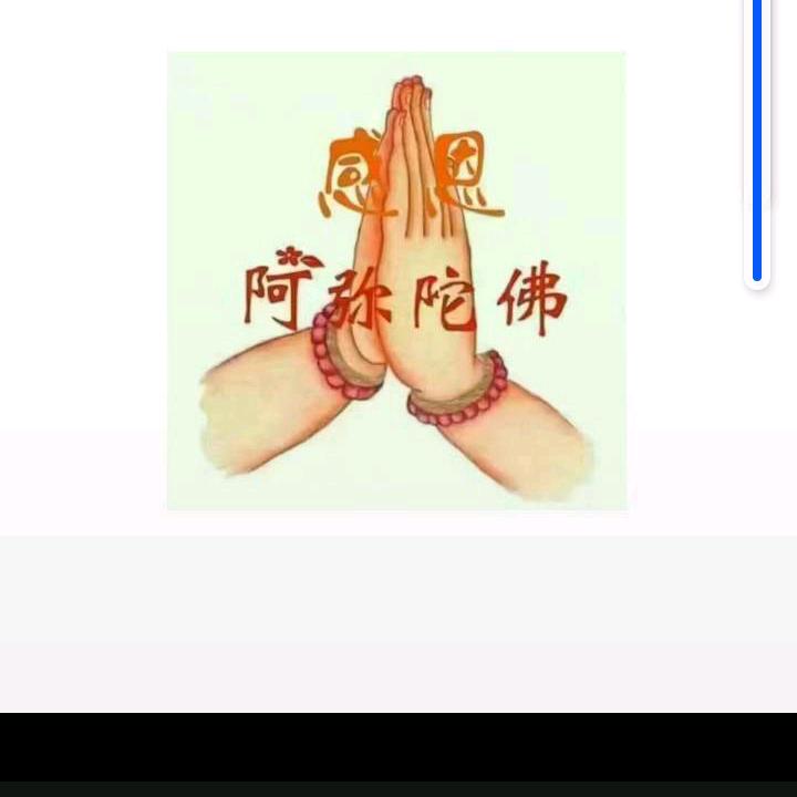 善德缘，敬德心