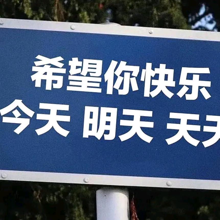 月半湾（诚招代理）