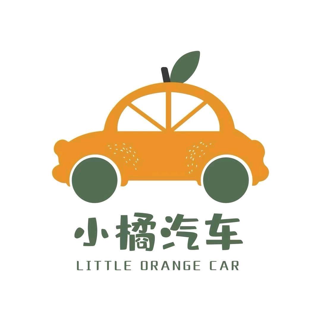 小橘全系品牌新车