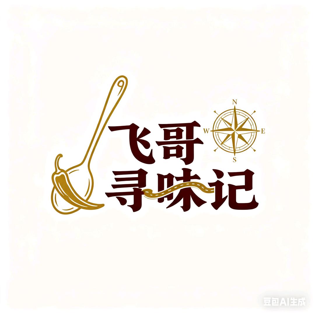 扬州中飞蟹业水产