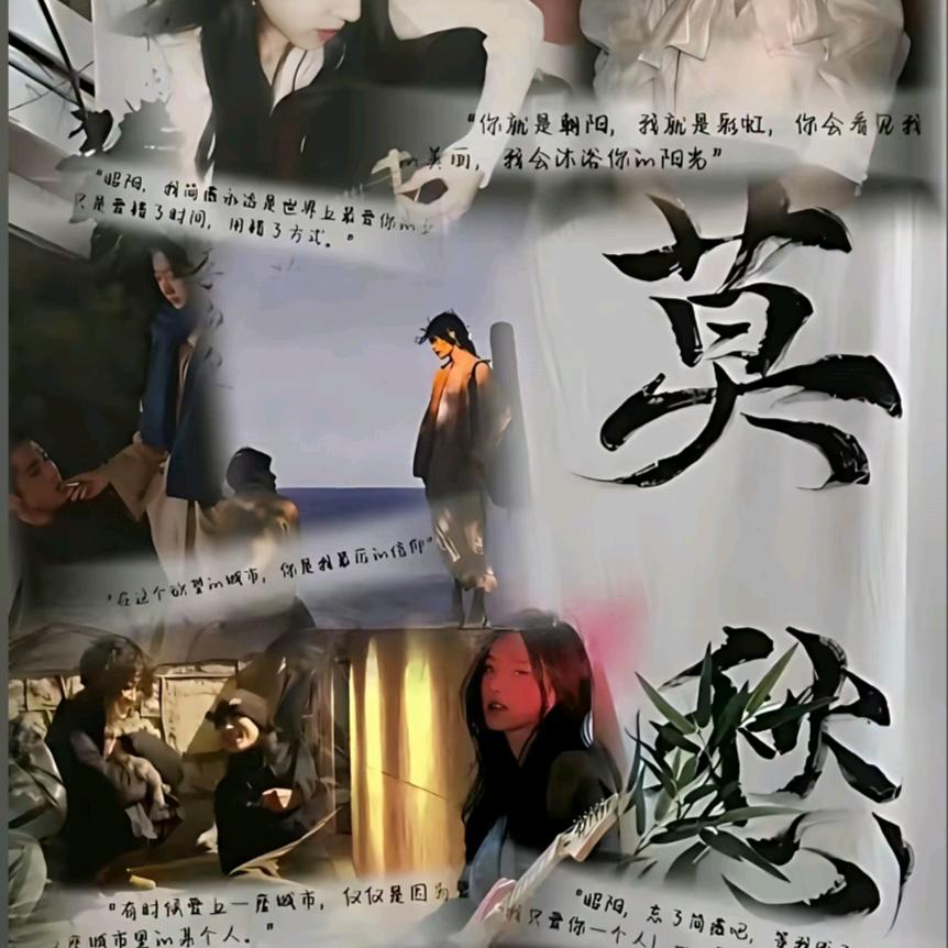 回忆录