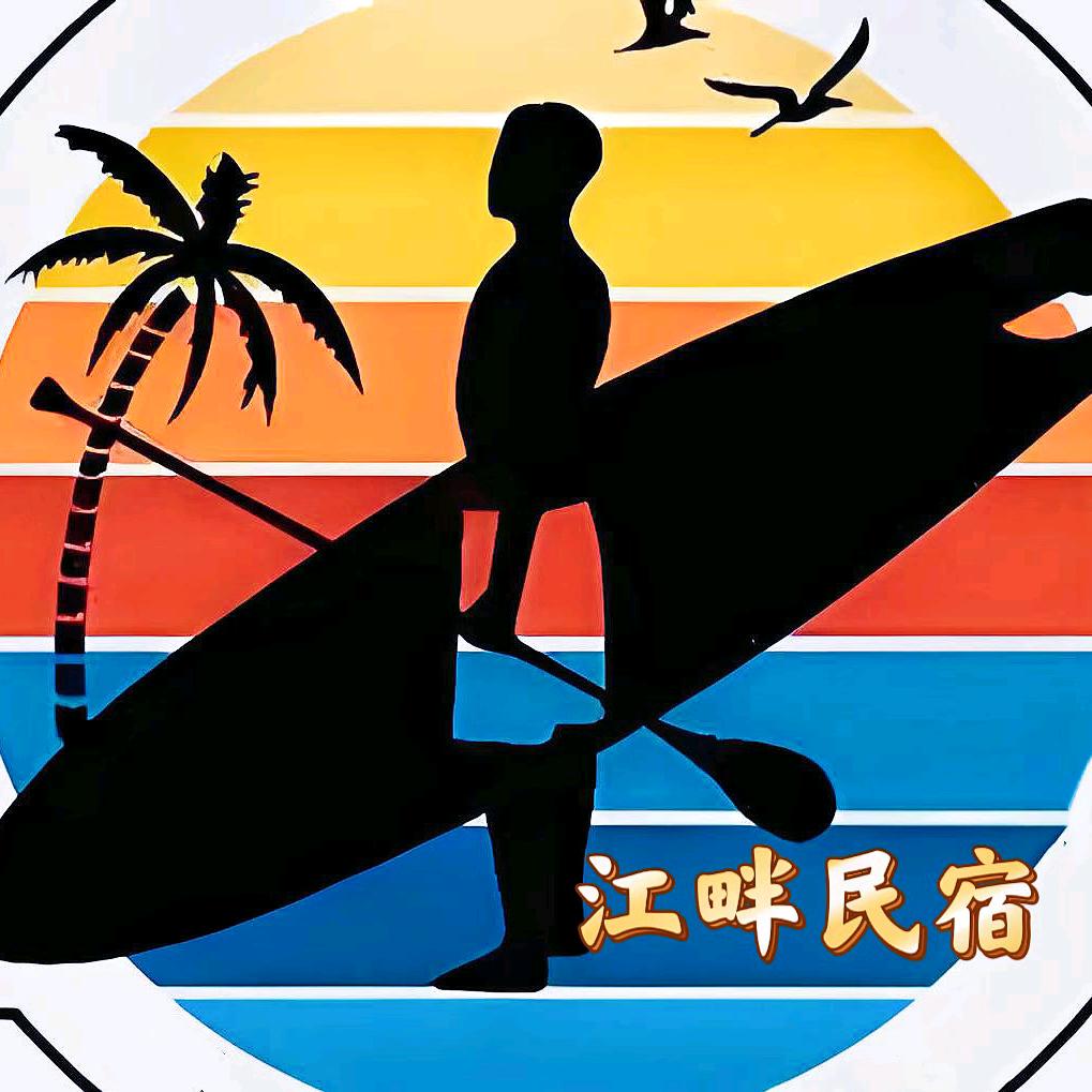 天峨江畔民宿