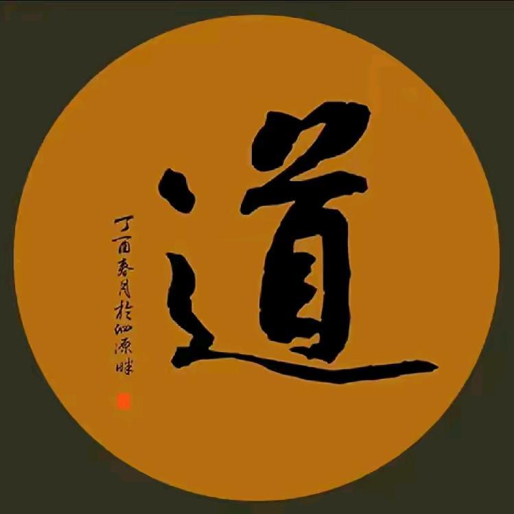 稳稳的幸福