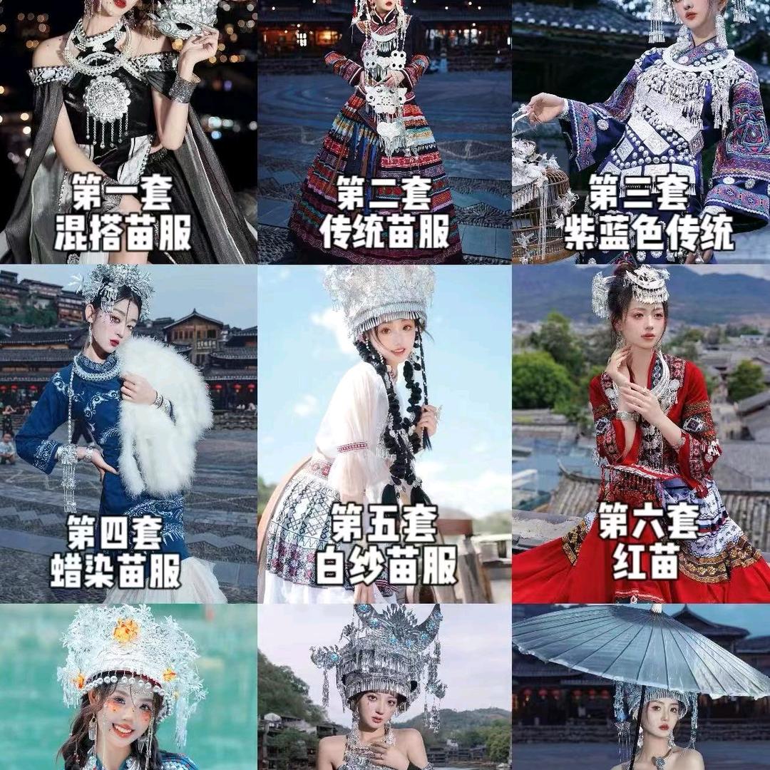 贵阳甲秀楼初二妆造旅拍馆