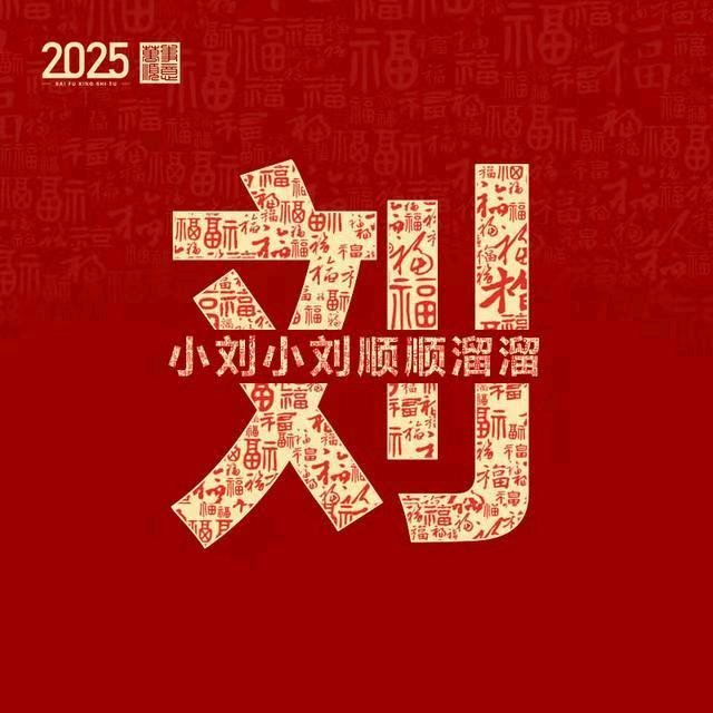 刘小辉