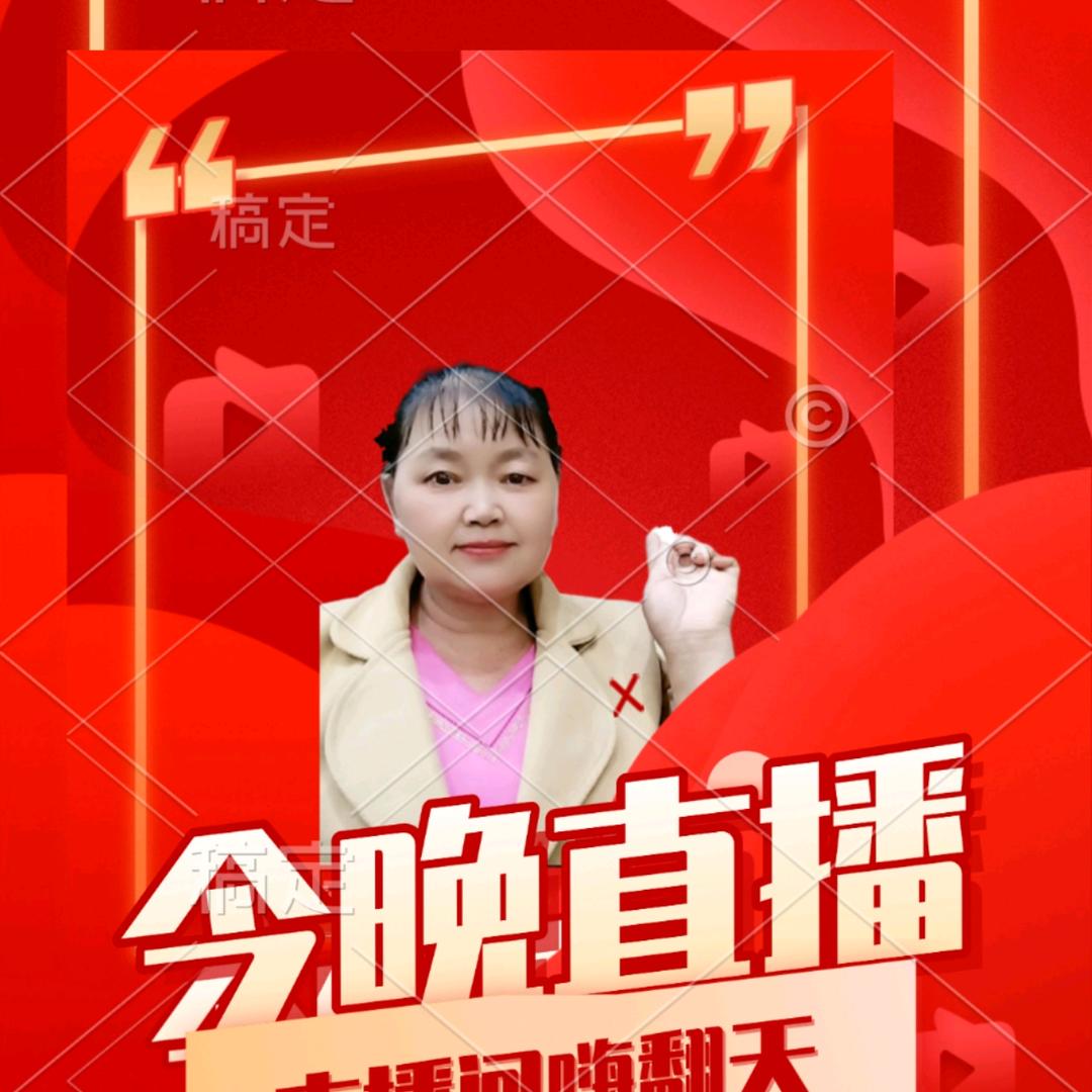 涂姐姐(2)晚上21.点左右,