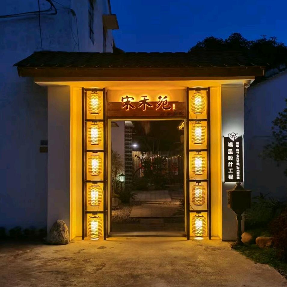 宋禾苑—万安塘院