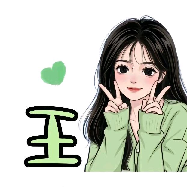 @王大艳）（橱窗好物）