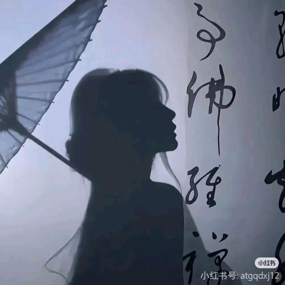 雾曦