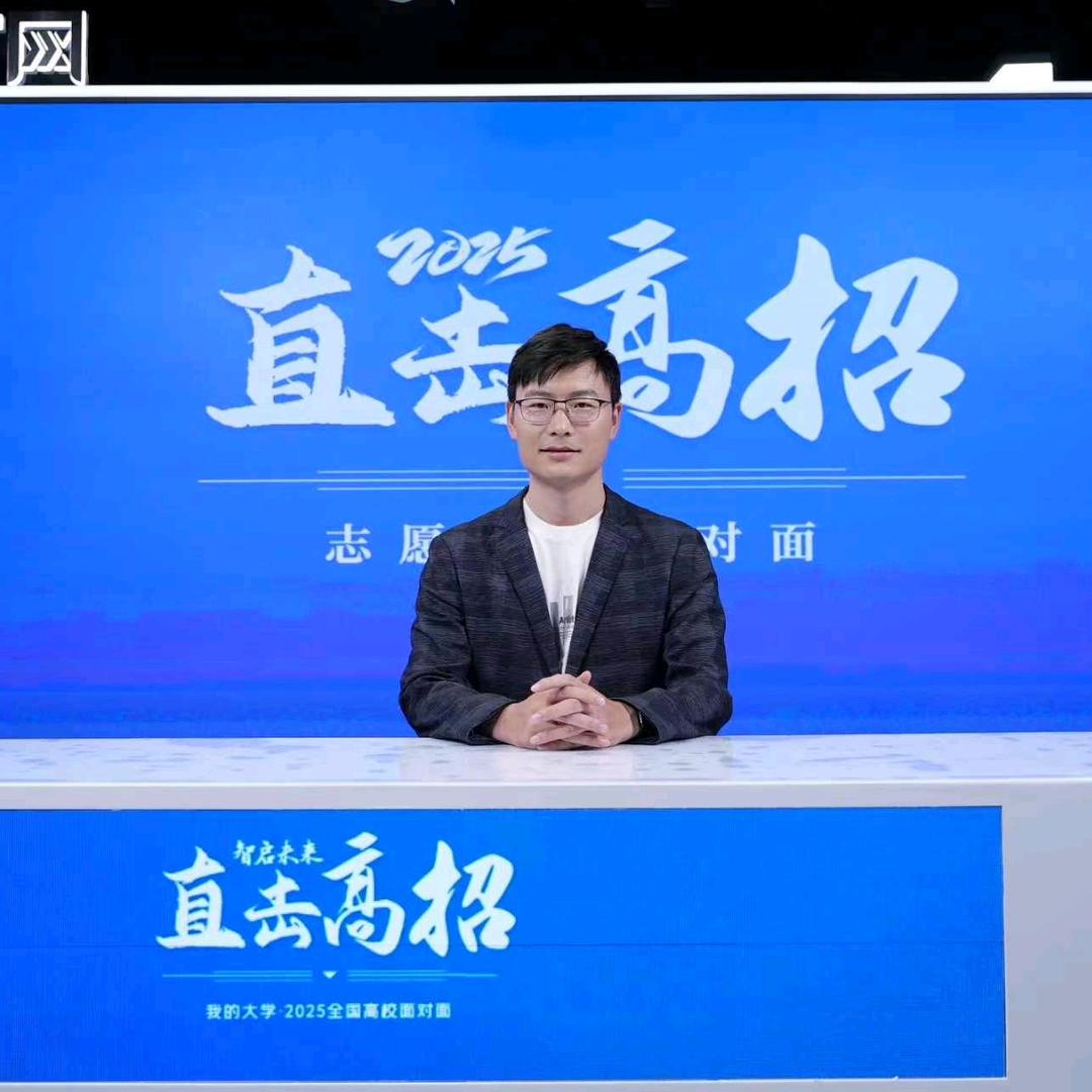 金榜如愿-宋老师