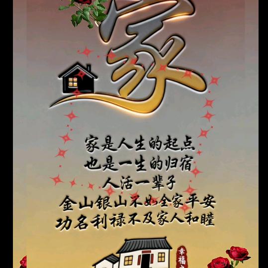 一生有李