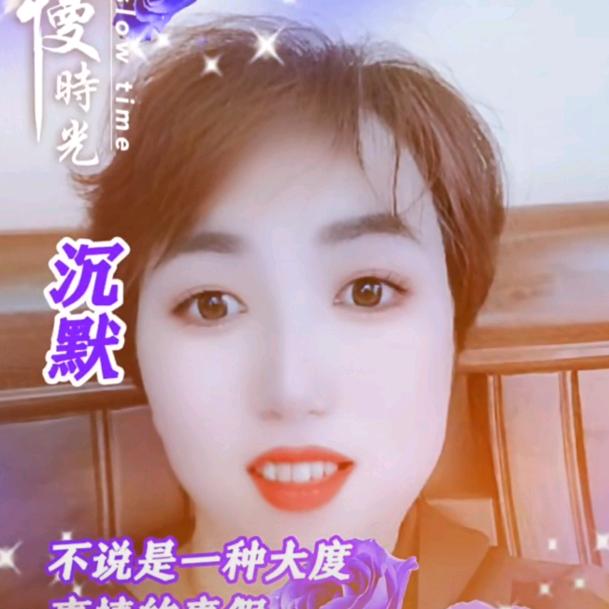 山清水秀