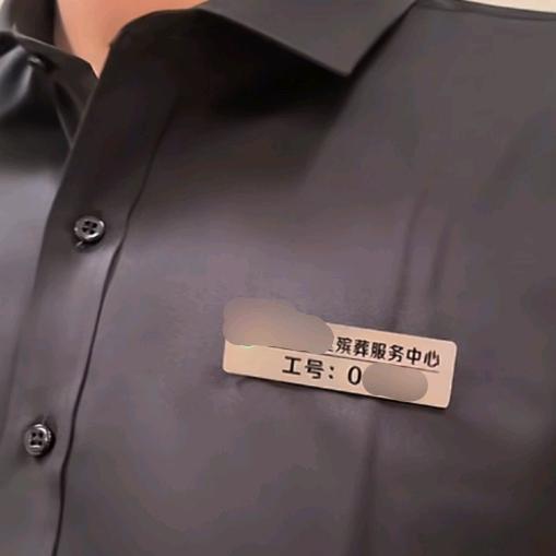 终点站