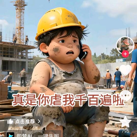 圈内🈶米