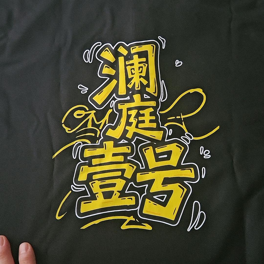 贺兰县澜庭一号烧烤酒吧