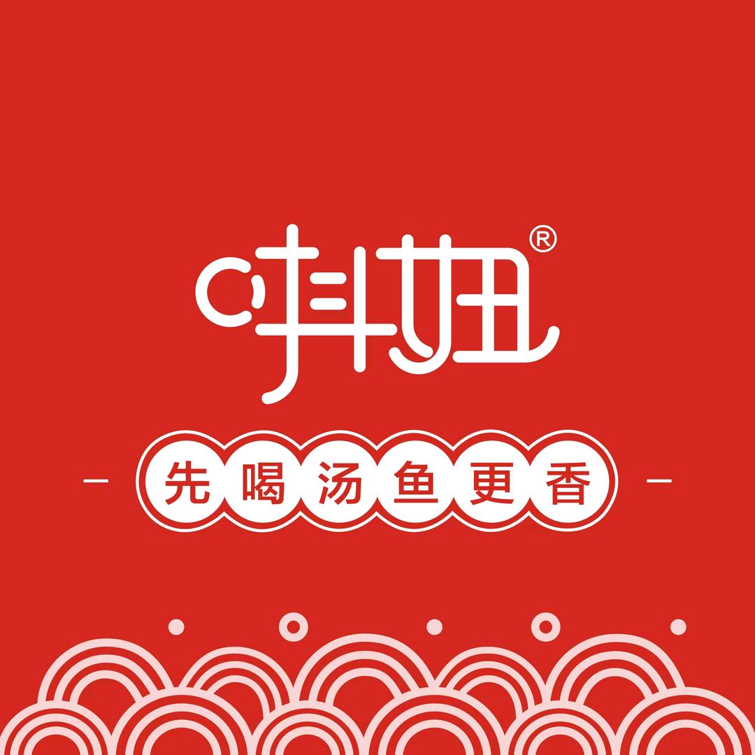 唞妞豆花鱼火锅(许坦东街店)