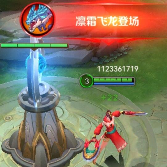 中华神龍