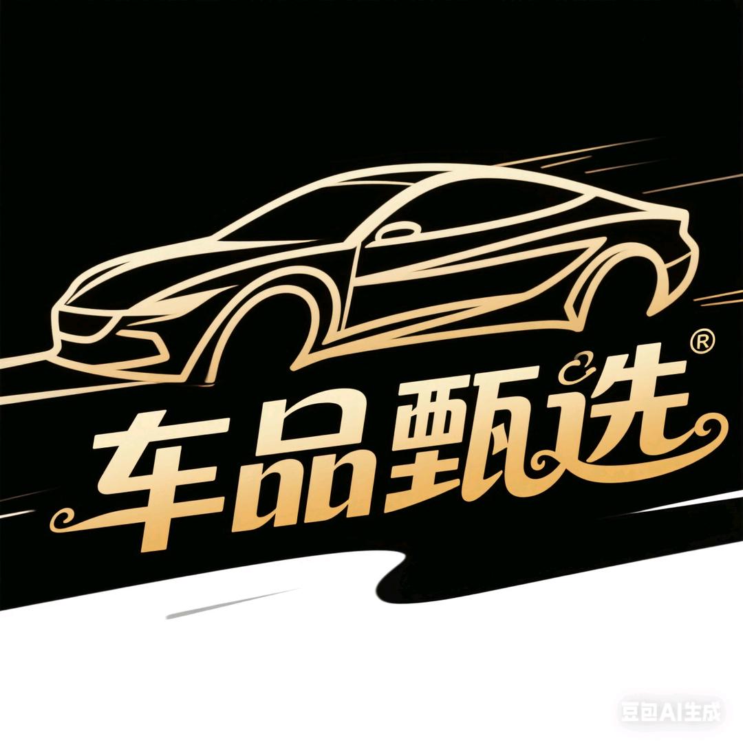 车品甄选工厂店