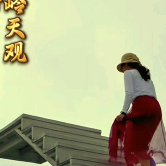 余生好好爱自己